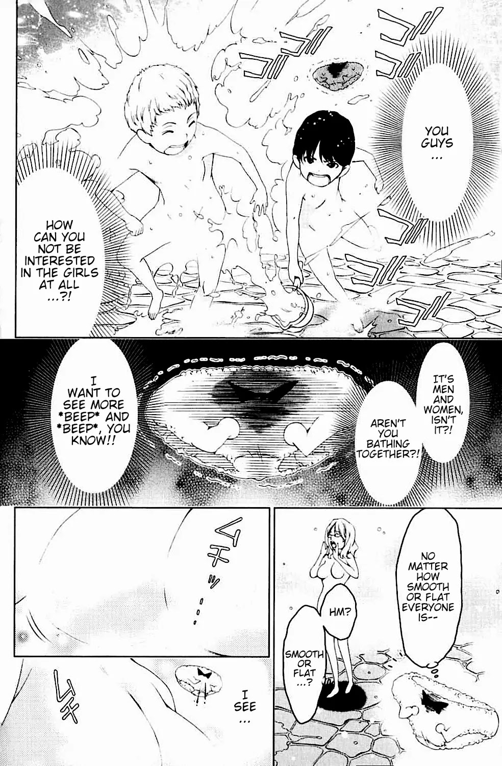 Daisuki desu!! Mahou Tenshi Kosumasu Chapter 18 page 3 - Chapter 18: Great Teacher Panties