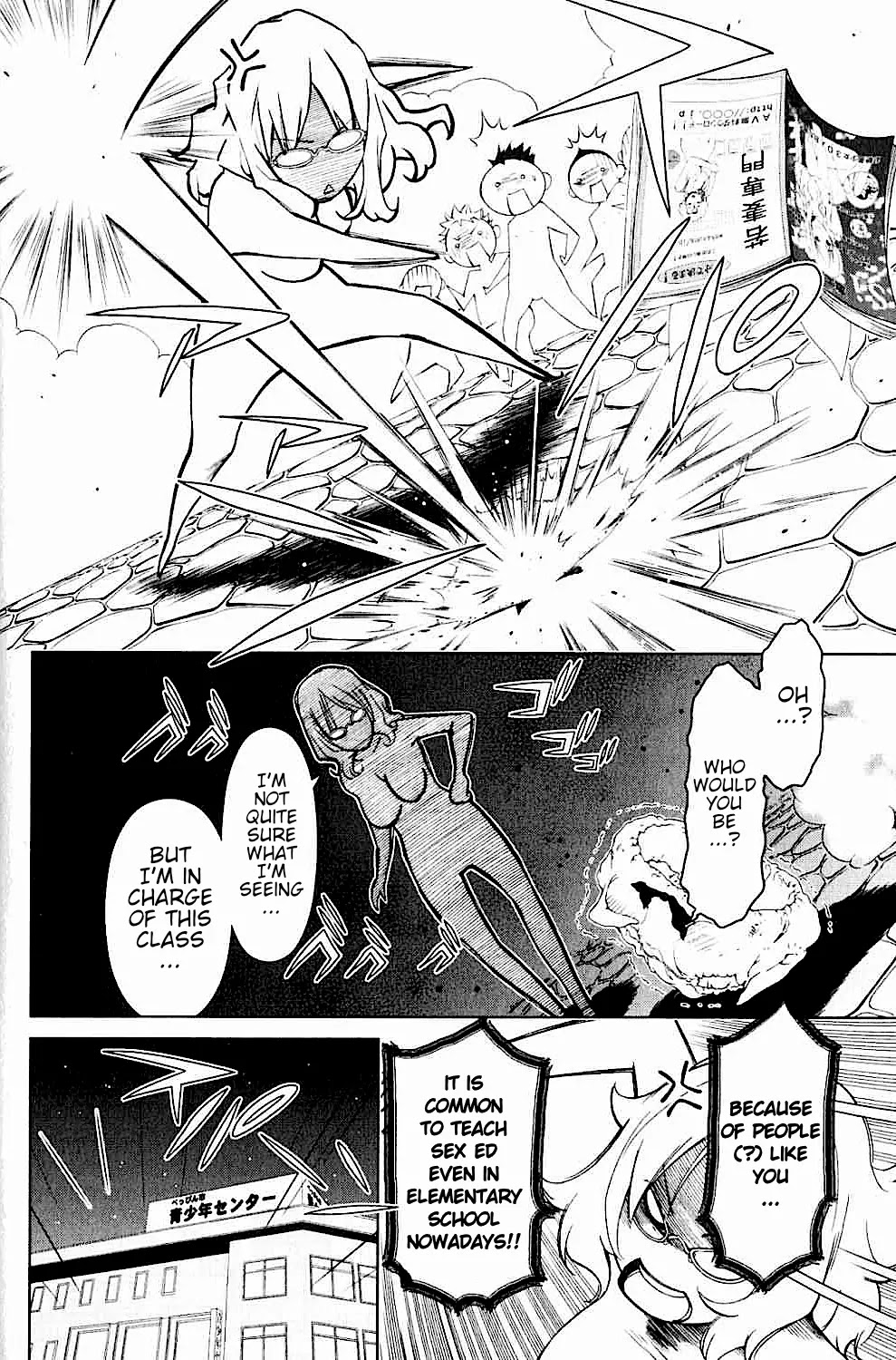 Daisuki desu!! Mahou Tenshi Kosumasu Chapter 18 page 5 - Chapter 18: Great Teacher Panties