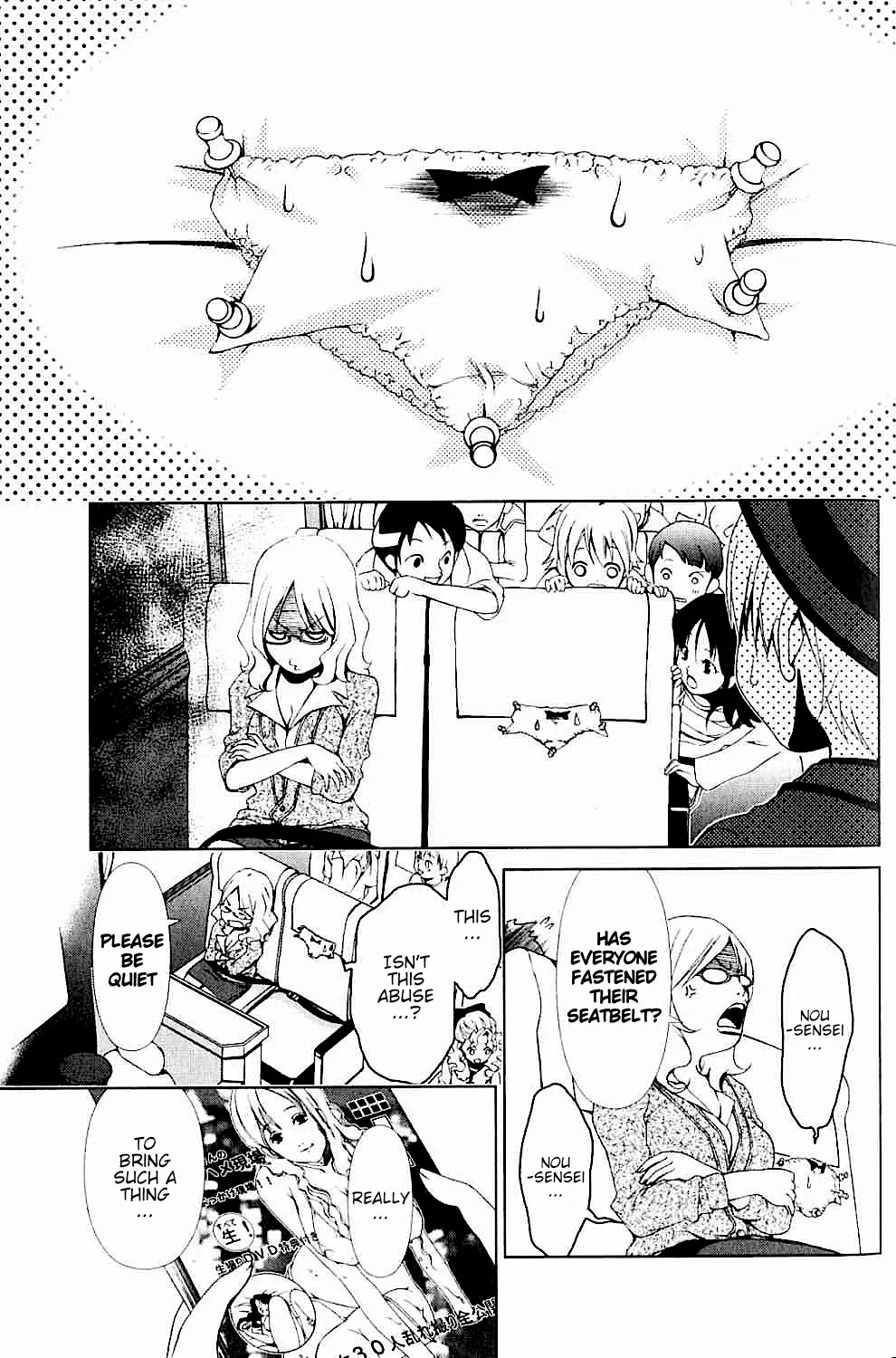 Daisuki desu!! Mahou Tenshi Kosumasu Chapter 18 page 8 - Chapter 18: Great Teacher Panties
