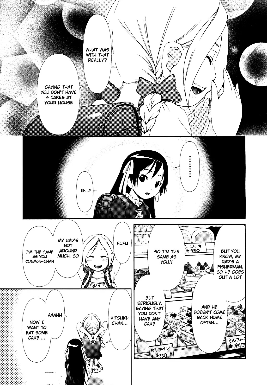 Daisuki desu!! Mahou Tenshi Kosumasu Chapter 4 page 20 - Chapter 4