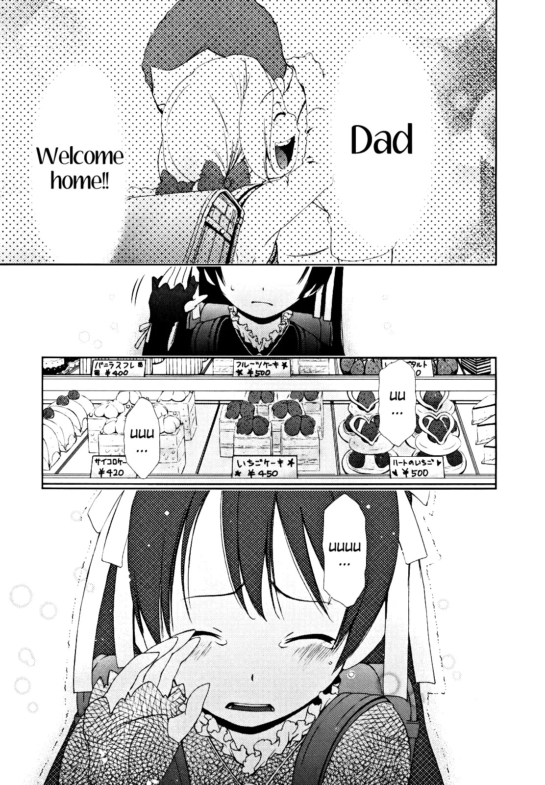 Daisuki desu!! Mahou Tenshi Kosumasu Chapter 4 page 24 - Chapter 4