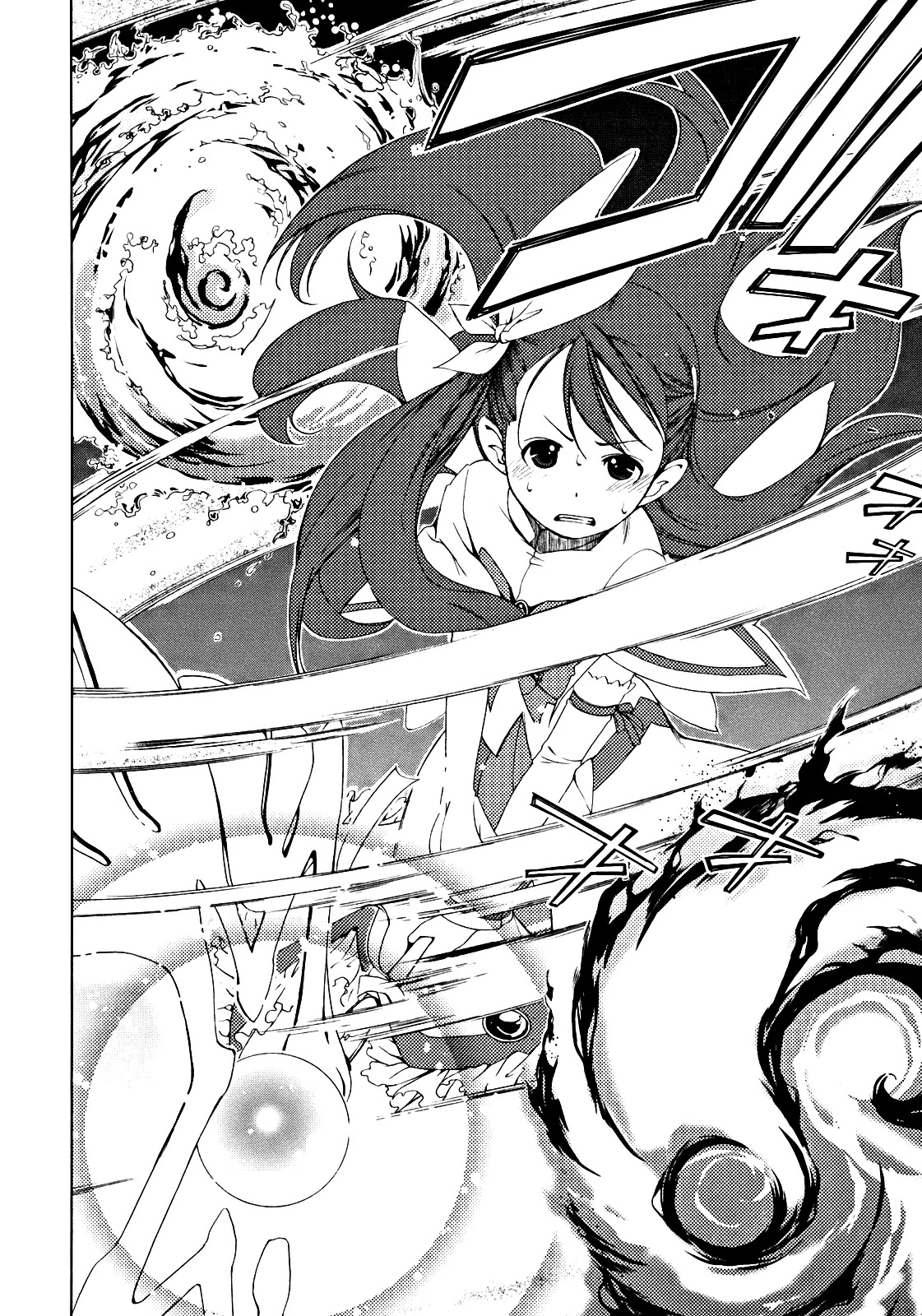 Daisuki desu!! Mahou Tenshi Kosumasu Chapter 5 page 25 - Chapter 5