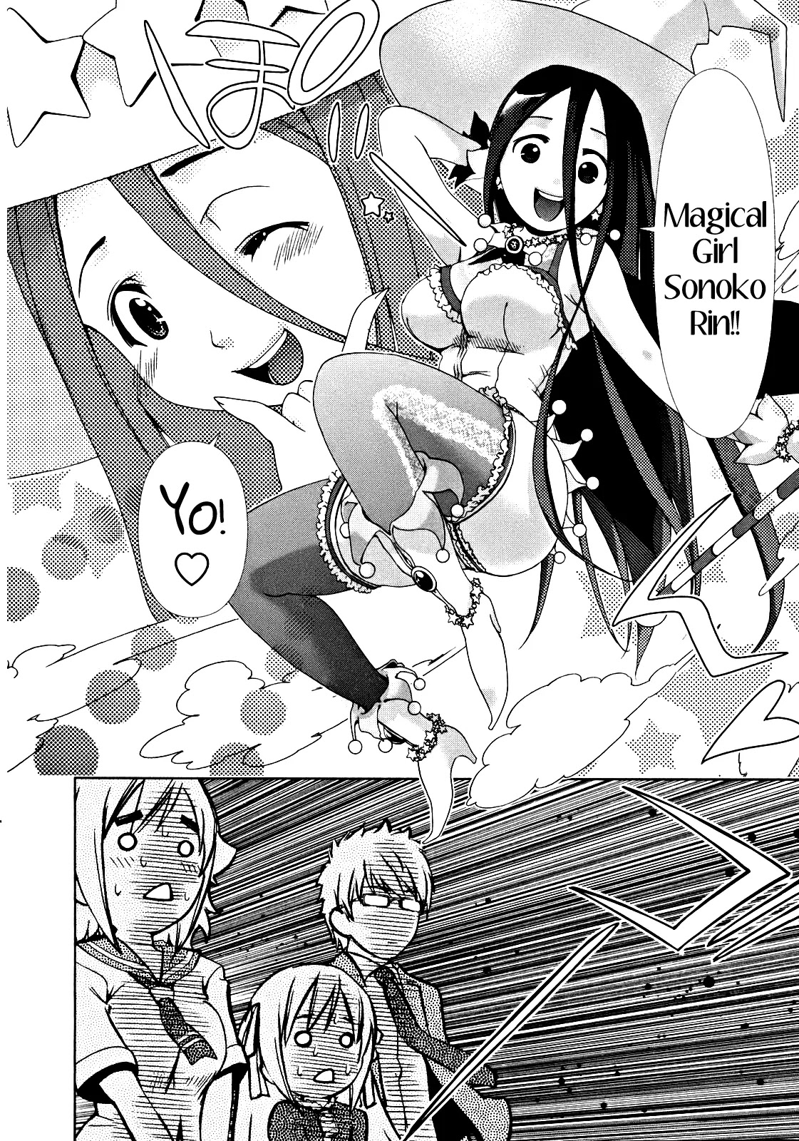 Daisuki desu!! Mahou Tenshi Kosumasu Chapter 8 page 18 - Chapter 8