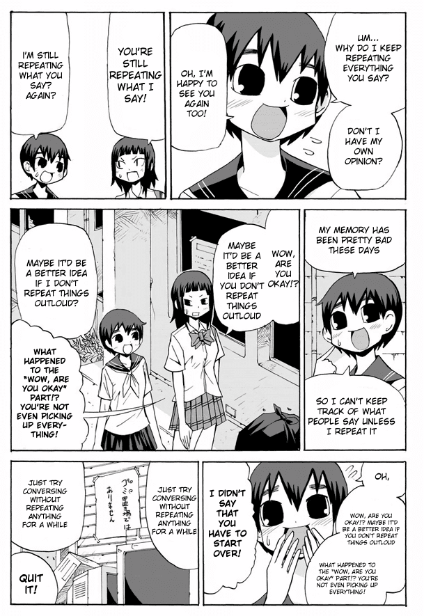 Daisuki ga Mushi wa Tadashi-kun no Chapter 7 page 2 - Chapter 7 : Daisuki ga mushi wa Tadashi-kun no (pixiv ver)