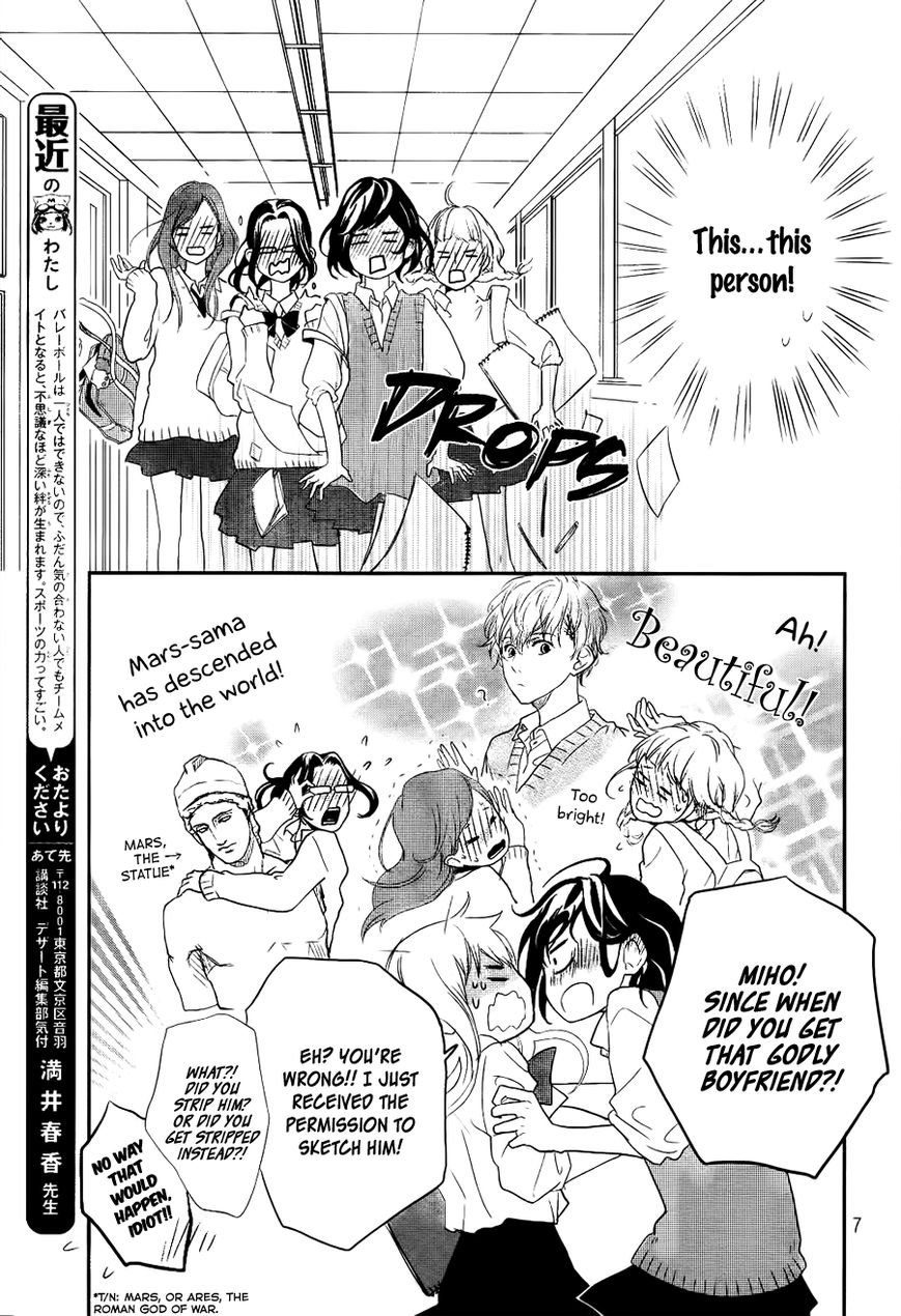 Daisuki No Yukue Chapter 0 page 10 - Chapter 0 : Oneshot