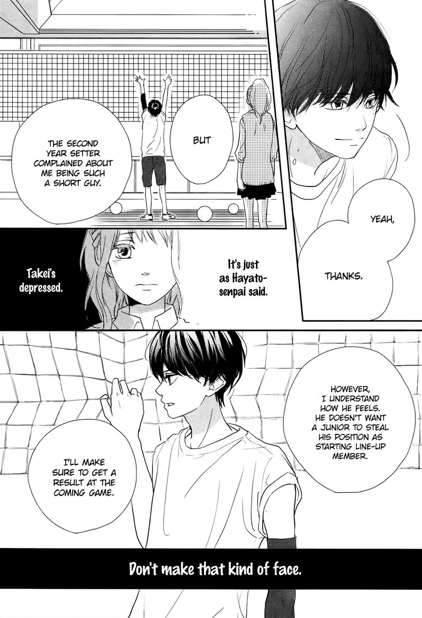 Daisuki No Yukue Chapter 0 page 20 - Chapter 0 : Oneshot