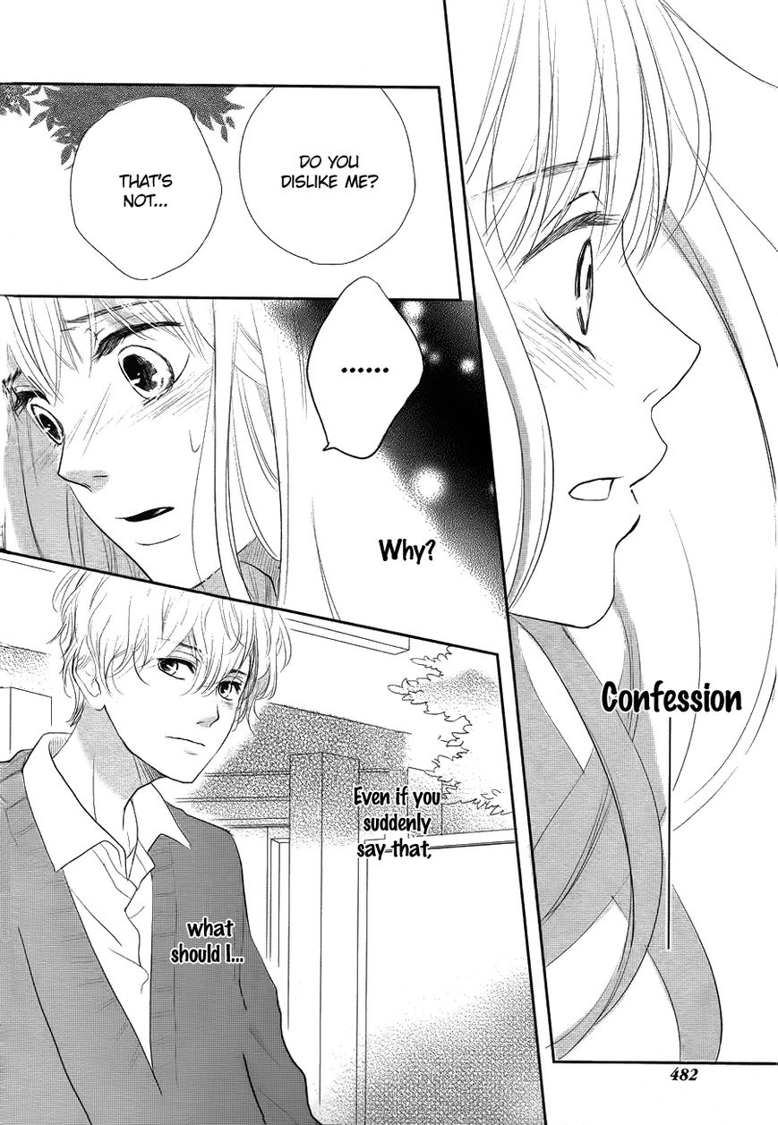 Daisuki No Yukue Chapter 0 page 25 - Chapter 0 : Oneshot