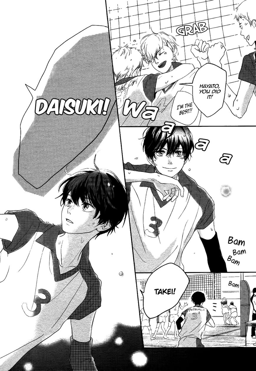 Daisuki No Yukue Chapter 0 page 38 - Chapter 0 : Oneshot