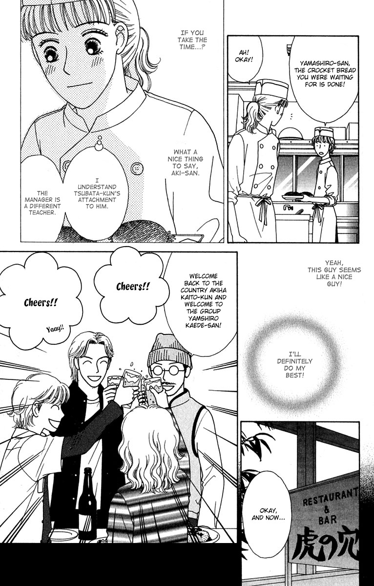 Daisy Luck Chapter 2 page 19 - Chapter 2