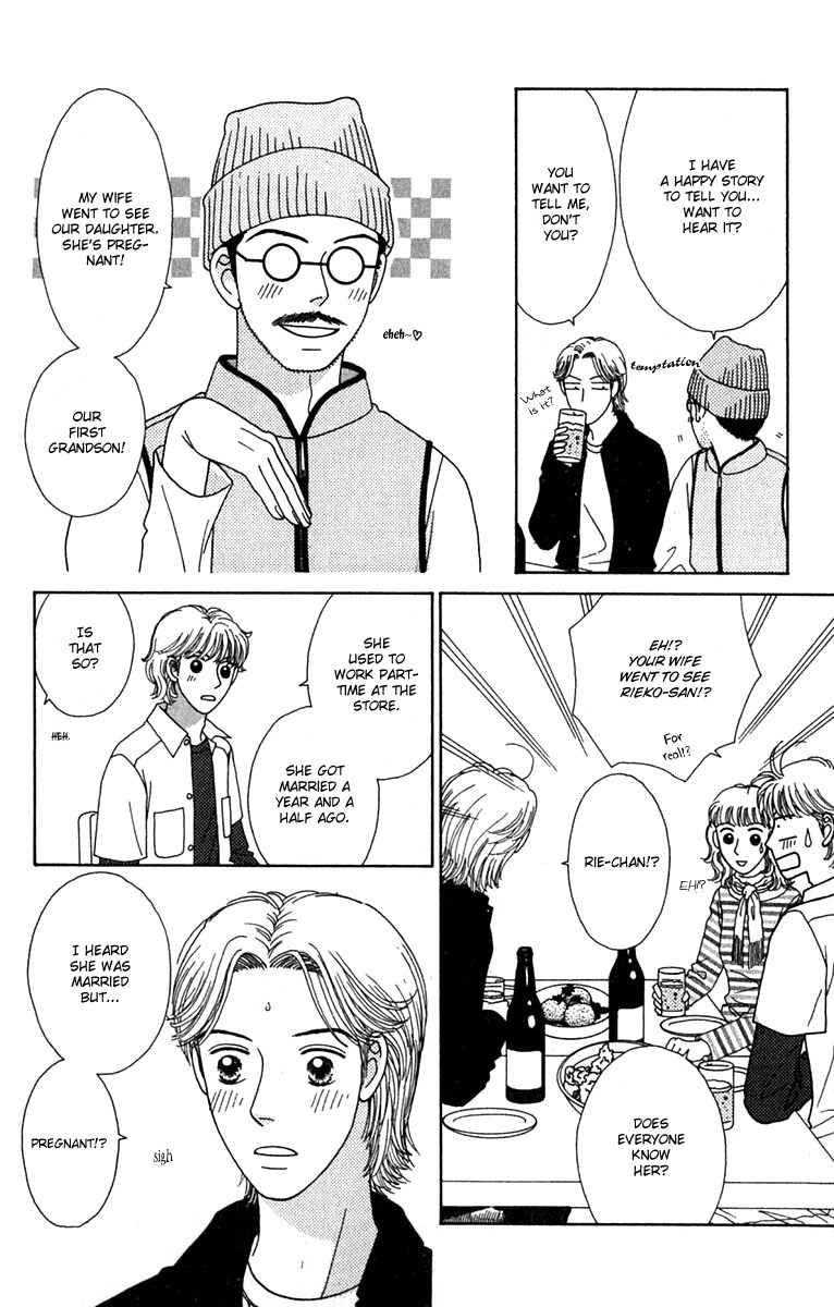 Daisy Luck Chapter 2 page 20 - Chapter 2