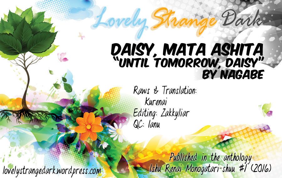 Daisy, Mata Ashita Chapter 1 page 1 - Chapter 1