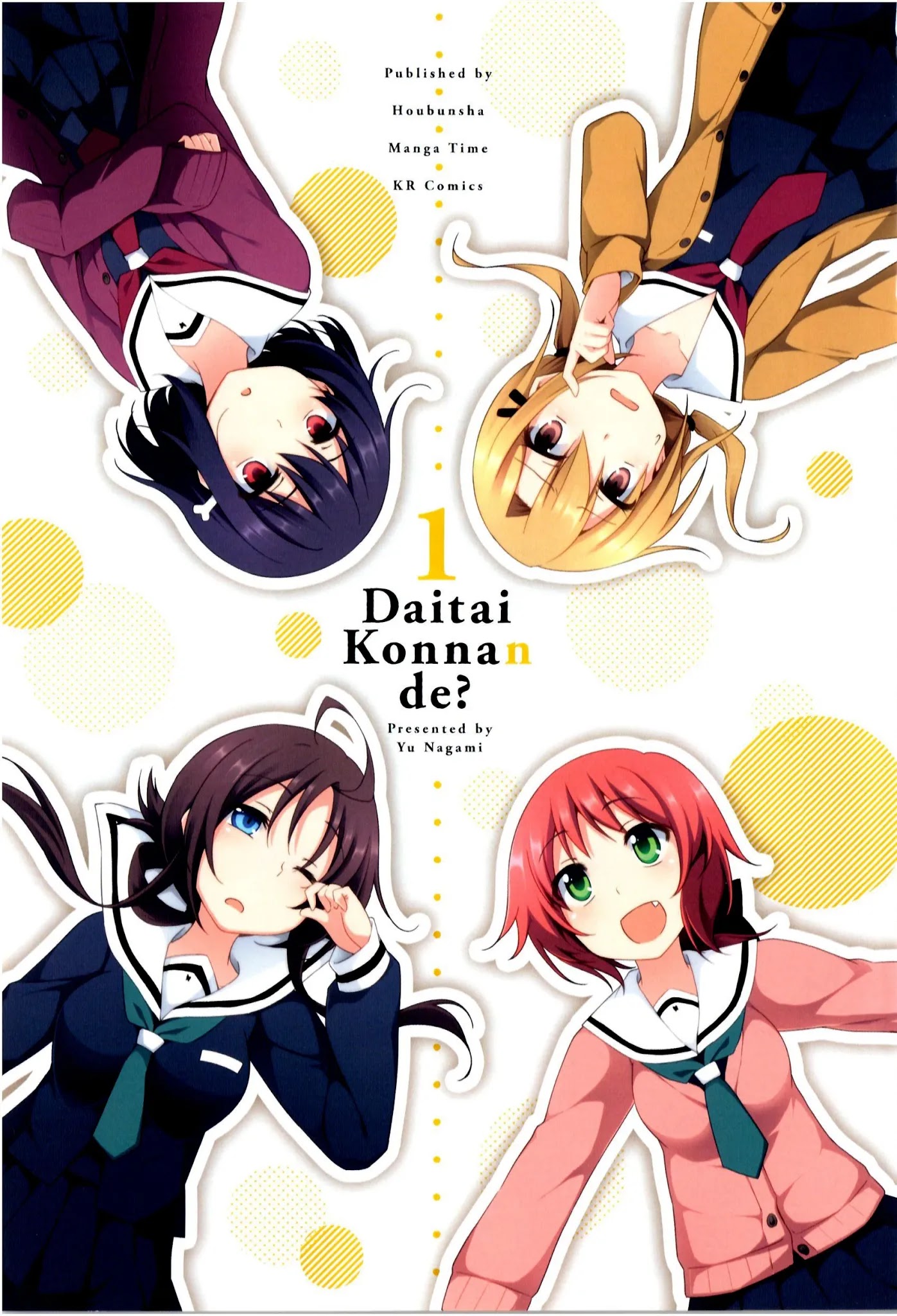 Daitai Konna n de? Chapter 1 page 3 - Chapter 1