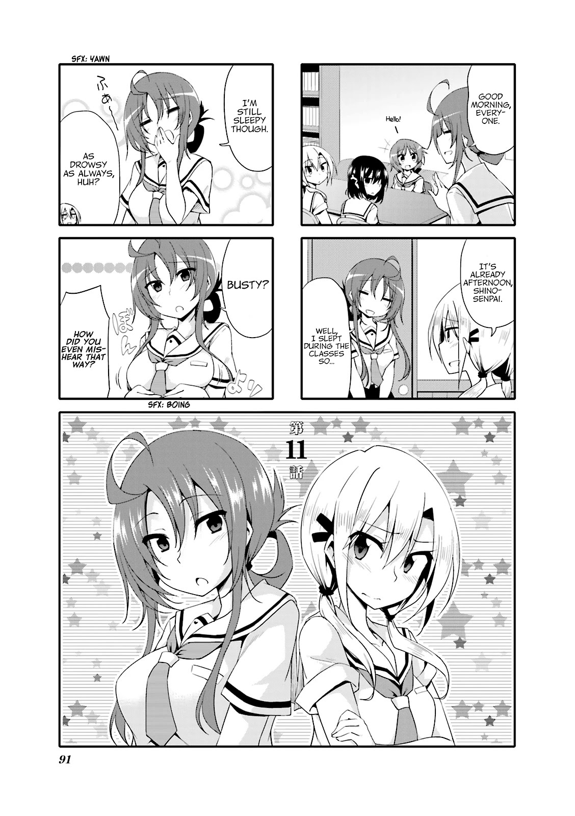 Daitai Konna n de? Chapter 11 page 1 - Chapter 11