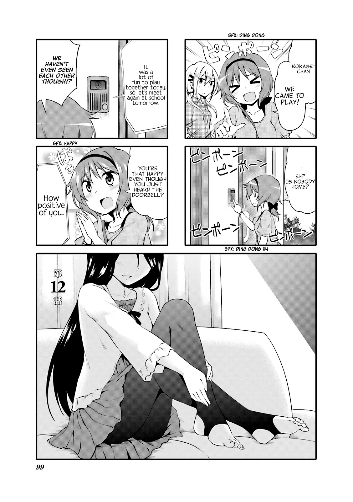 Daitai Konna n de? Chapter 12 page 1 - Chapter 12