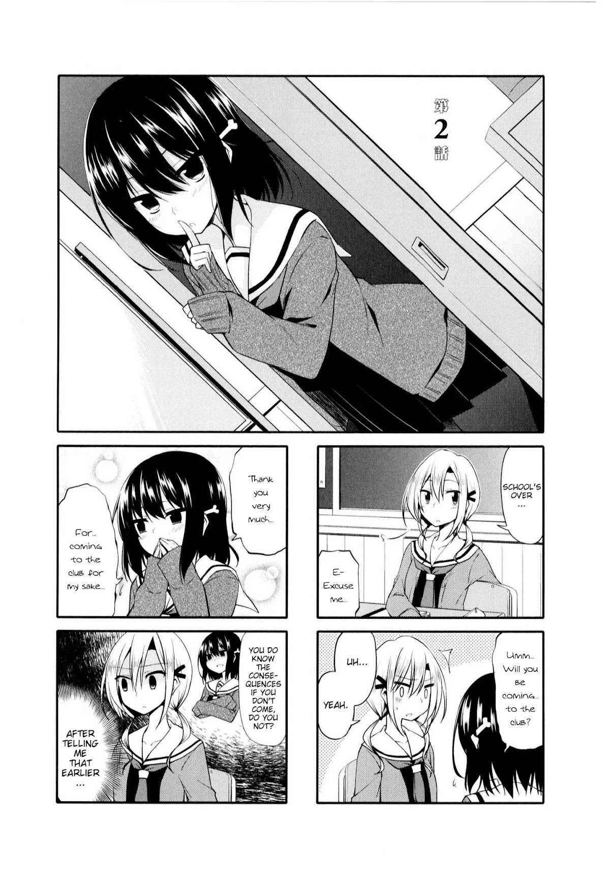Daitai Konna n de? Chapter 2 page 1 - Chapter 2