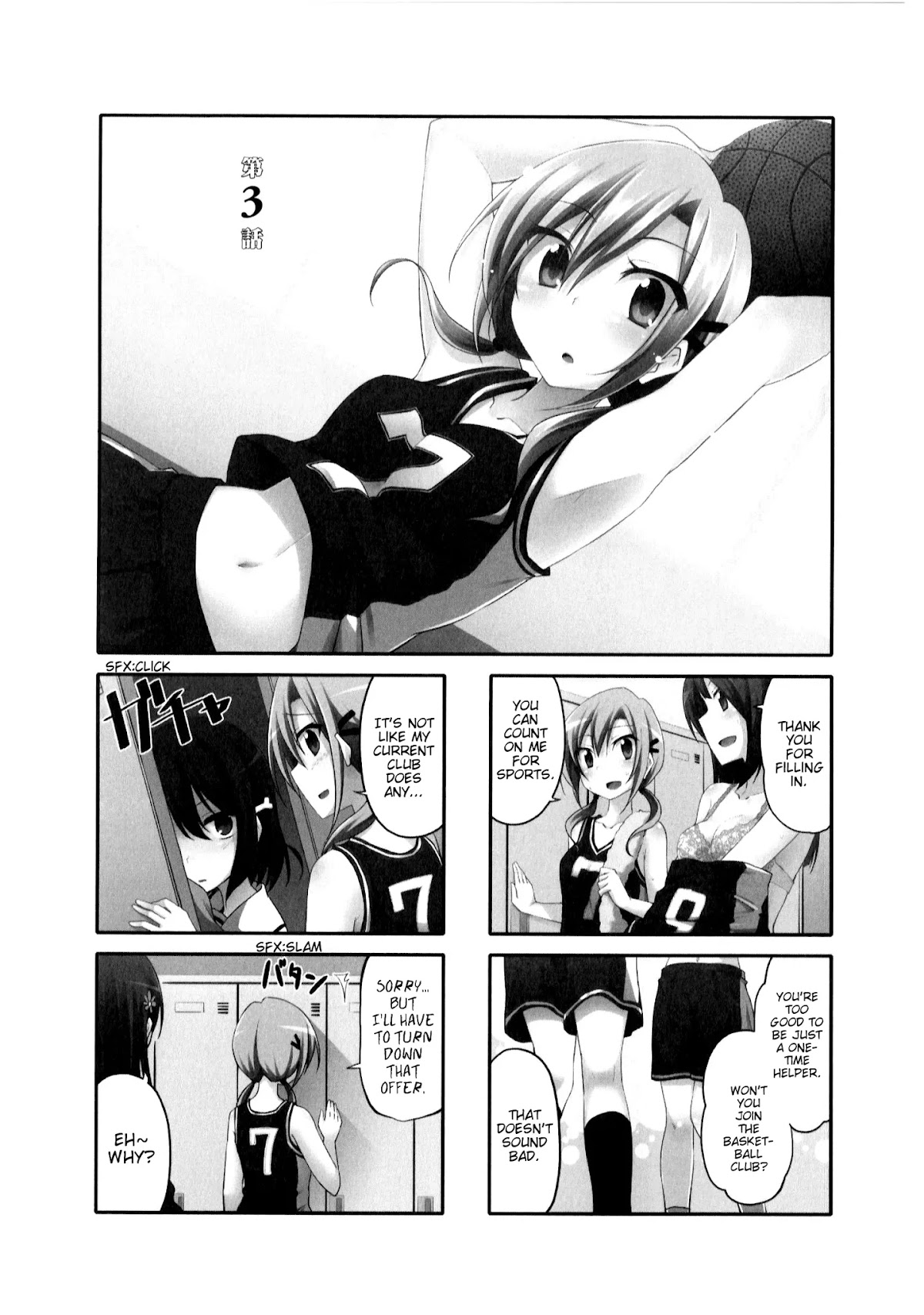 Daitai Konna n de? Chapter 3 page 1 - Chapter 3