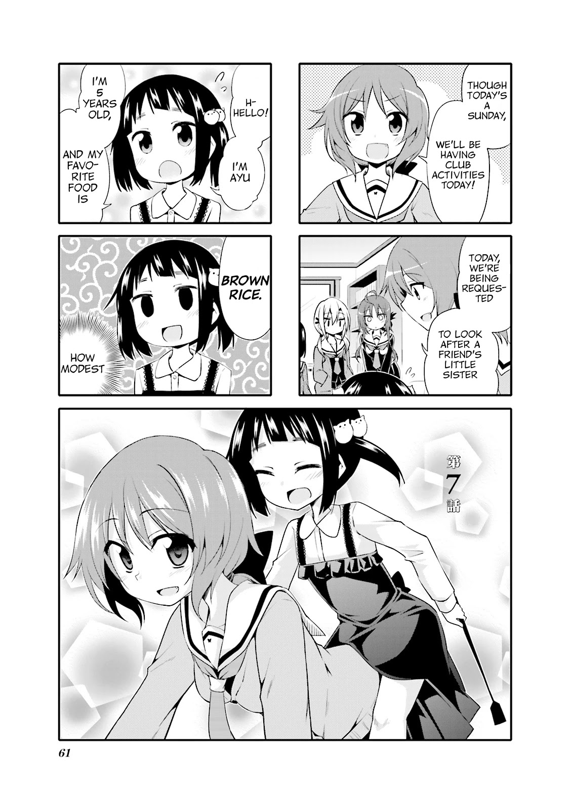 Daitai Konna n de? Chapter 7 page 1 - Chapter 7