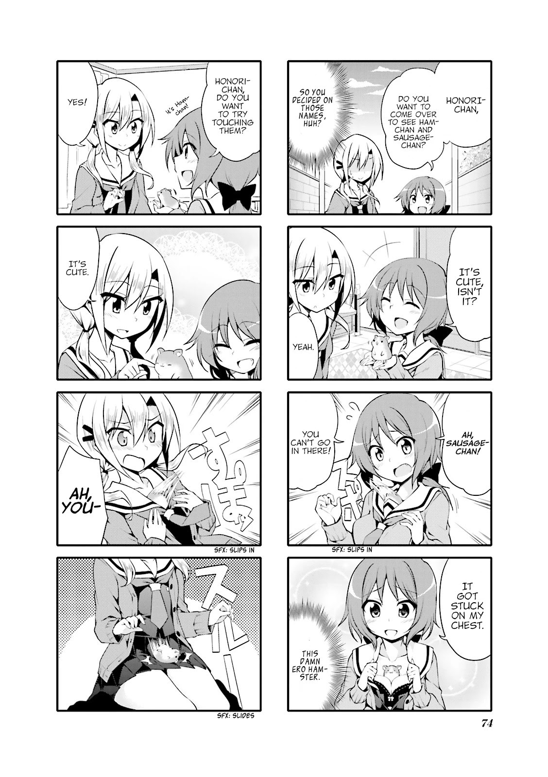 Daitai Konna n de? Chapter 8 page 6 - Chapter 8
