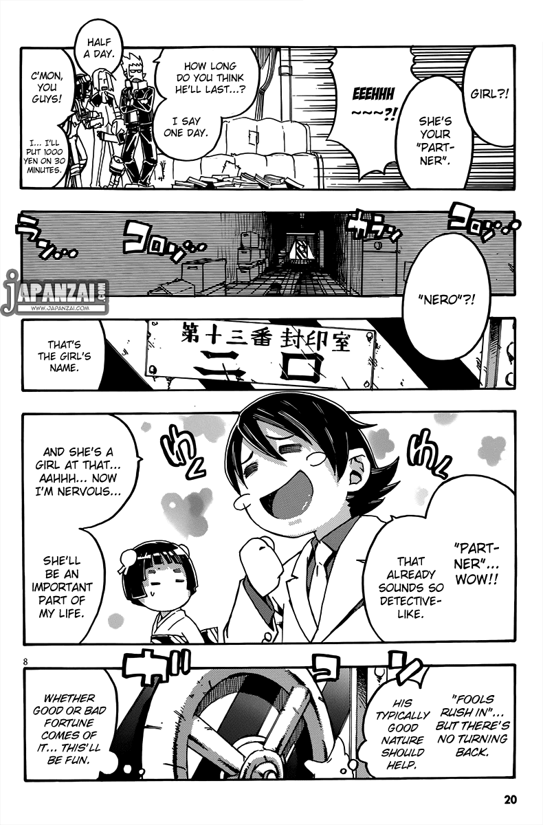 Daiteito Etranger Sousasen Chapter 1.2 page 12 - Chapter 1 v2 : File 01: Nero and Asuku