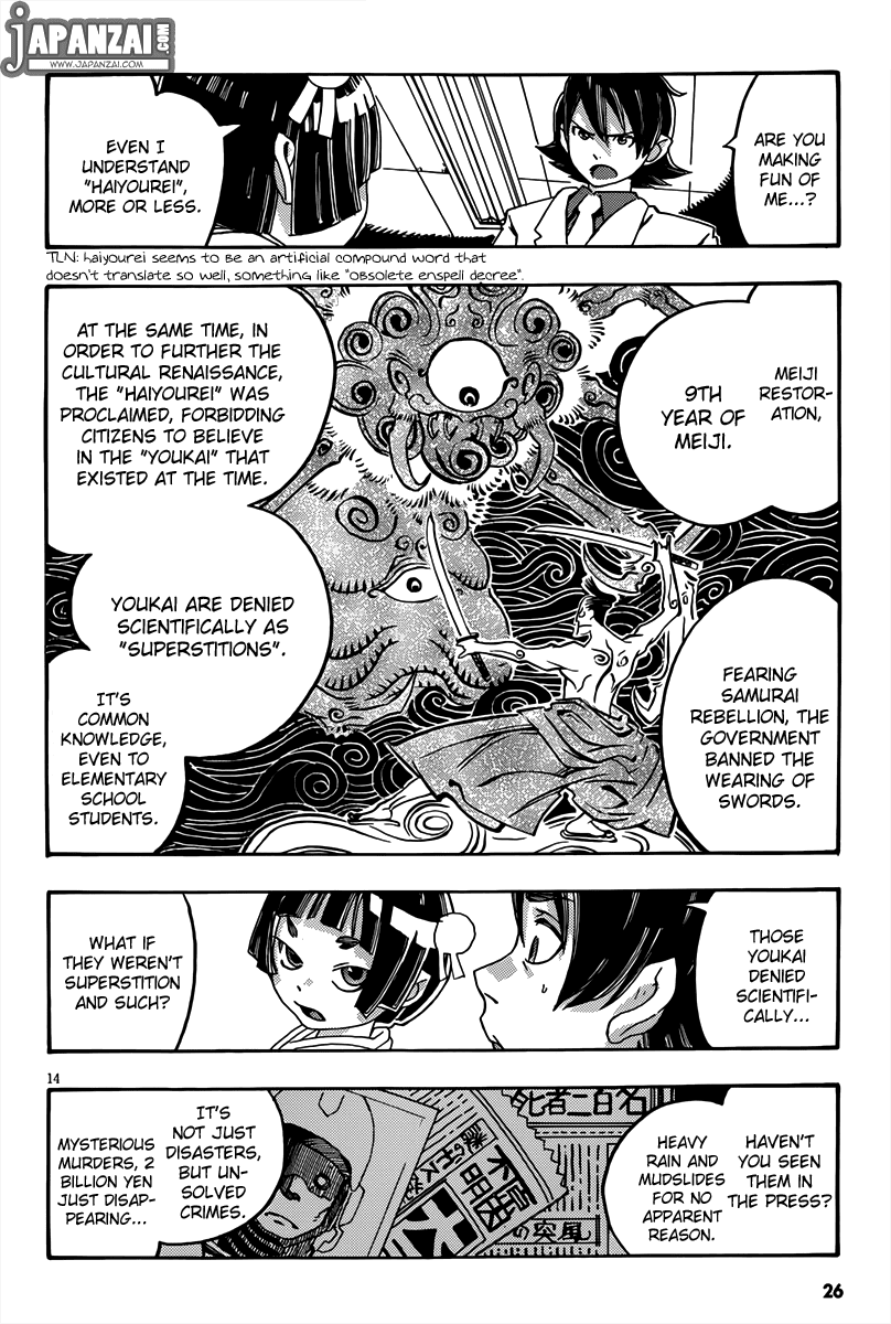Daiteito Etranger Sousasen Chapter 1.2 page 17 - Chapter 1 v2 : File 01: Nero and Asuku