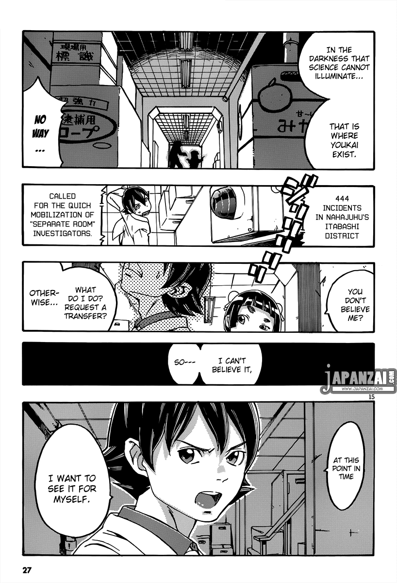 Daiteito Etranger Sousasen Chapter 1.2 page 18 - Chapter 1 v2 : File 01: Nero and Asuku