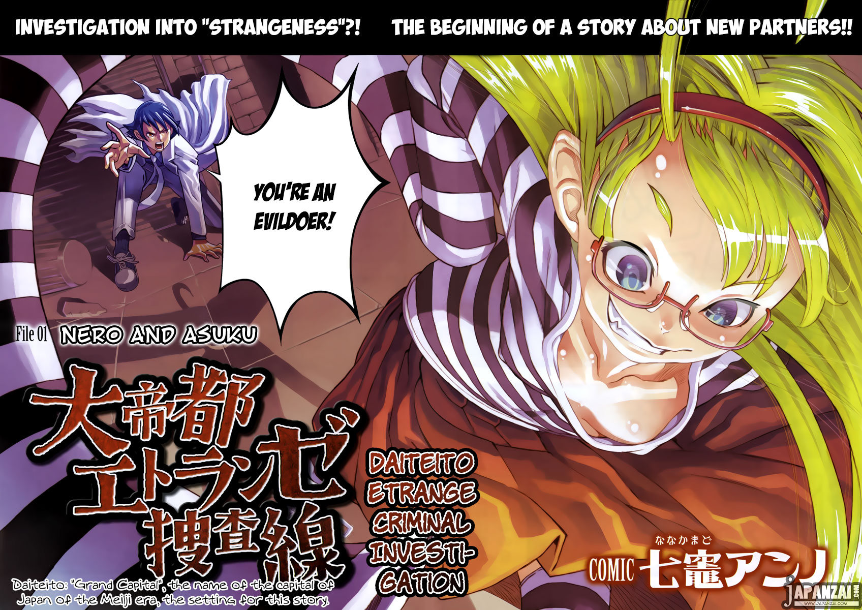 Daiteito Etranger Sousasen Chapter 1.2 page 2 - Chapter 1 v2 : File 01: Nero and Asuku