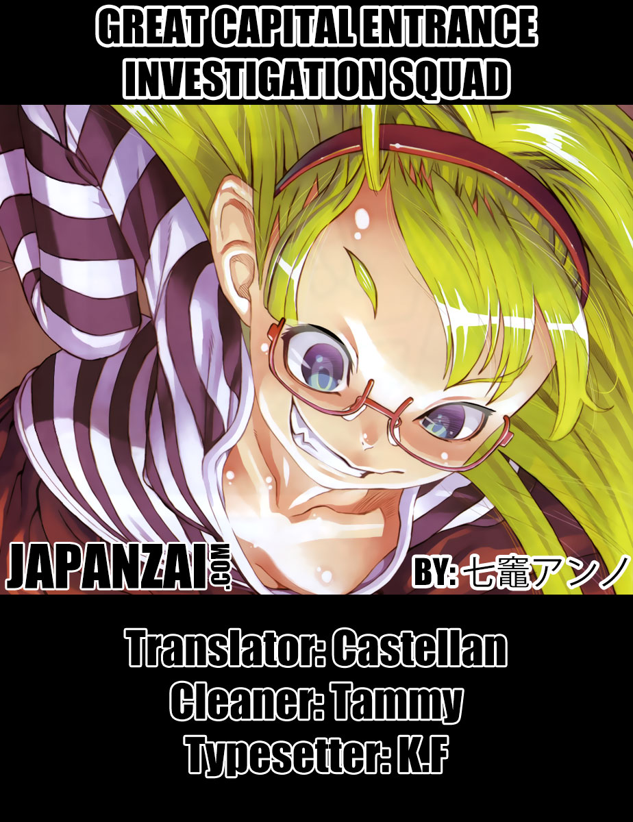Daiteito Etranger Sousasen Chapter 1.2 page 3 - Chapter 1 v2 : File 01: Nero and Asuku