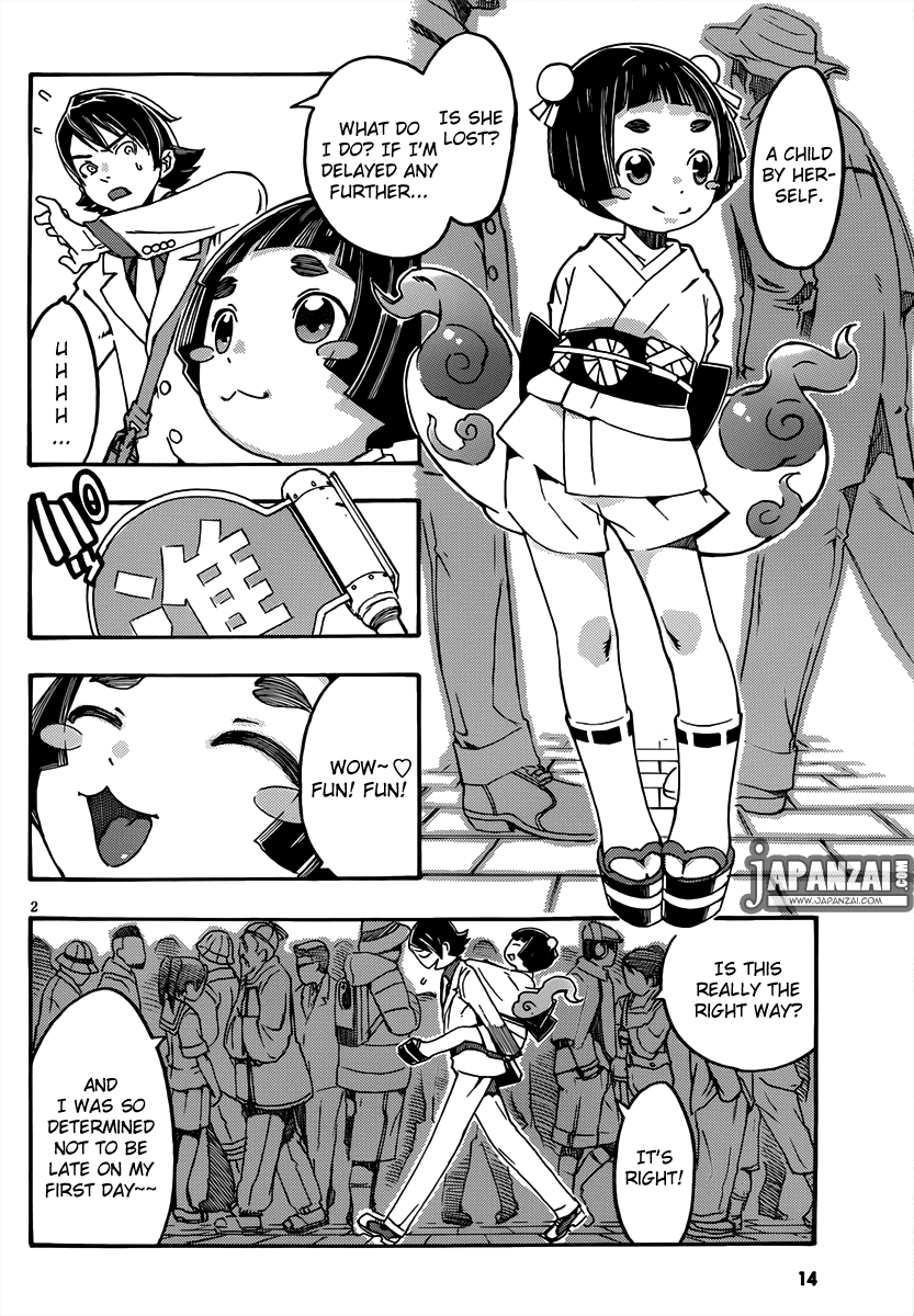 Daiteito Etranger Sousasen Chapter 1.2 page 6 - Chapter 1 v2 : File 01: Nero and Asuku