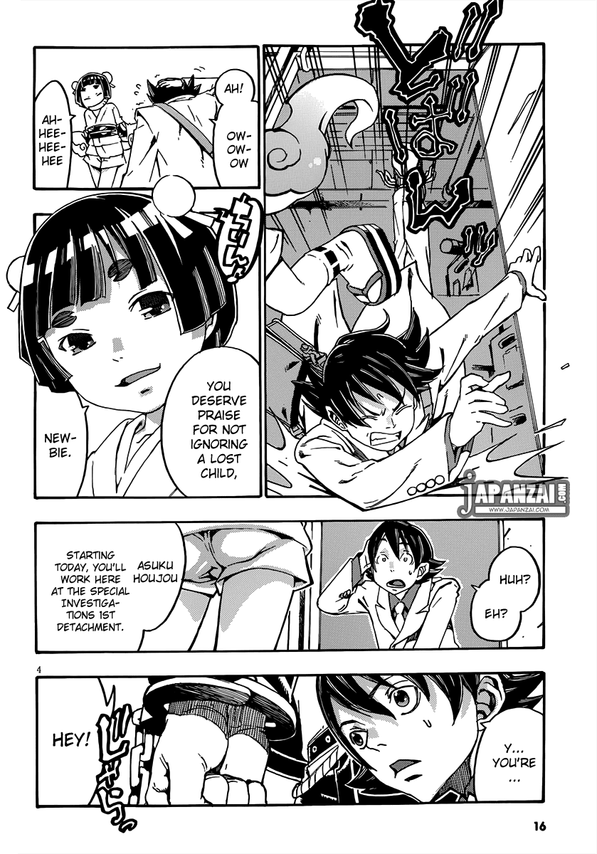 Daiteito Etranger Sousasen Chapter 1.2 page 8 - Chapter 1 v2 : File 01: Nero and Asuku