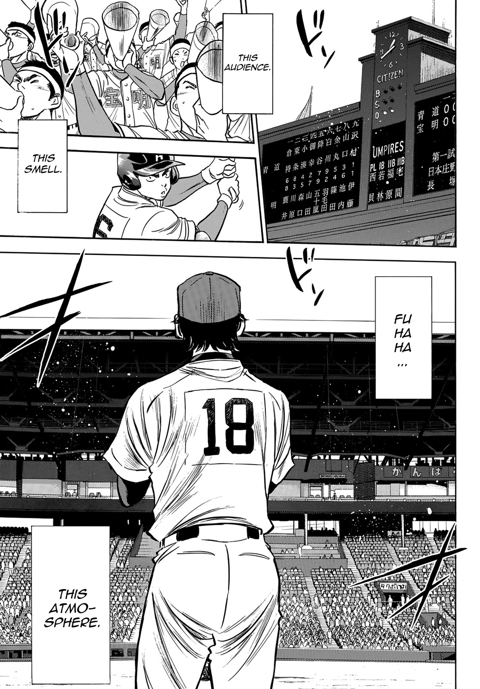 Daiya no A - Act II Chapter 1 page 11 - Chapter 1: Beyond the Dream