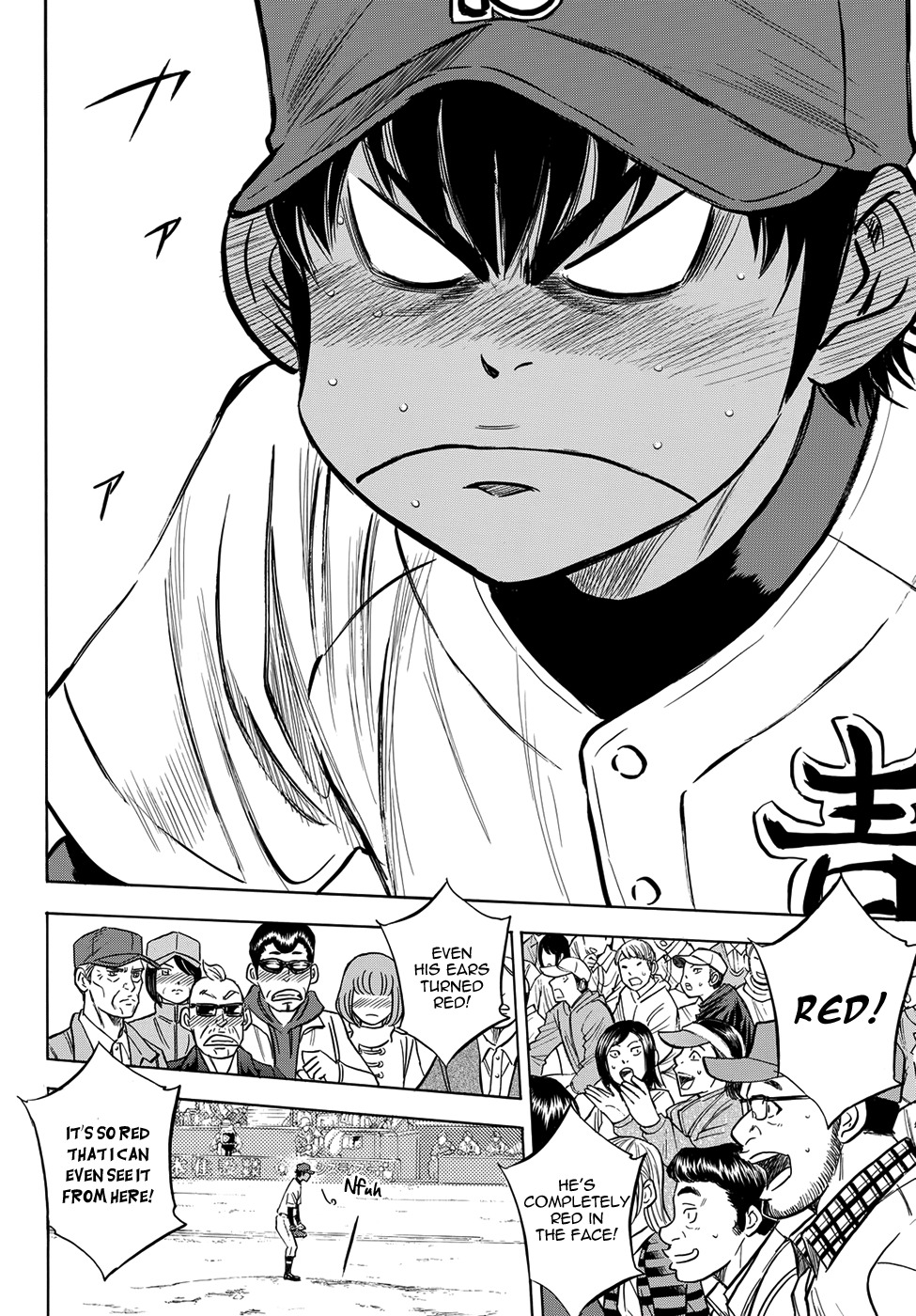 Daiya no A - Act II Chapter 1 page 16 - Chapter 1: Beyond the Dream
