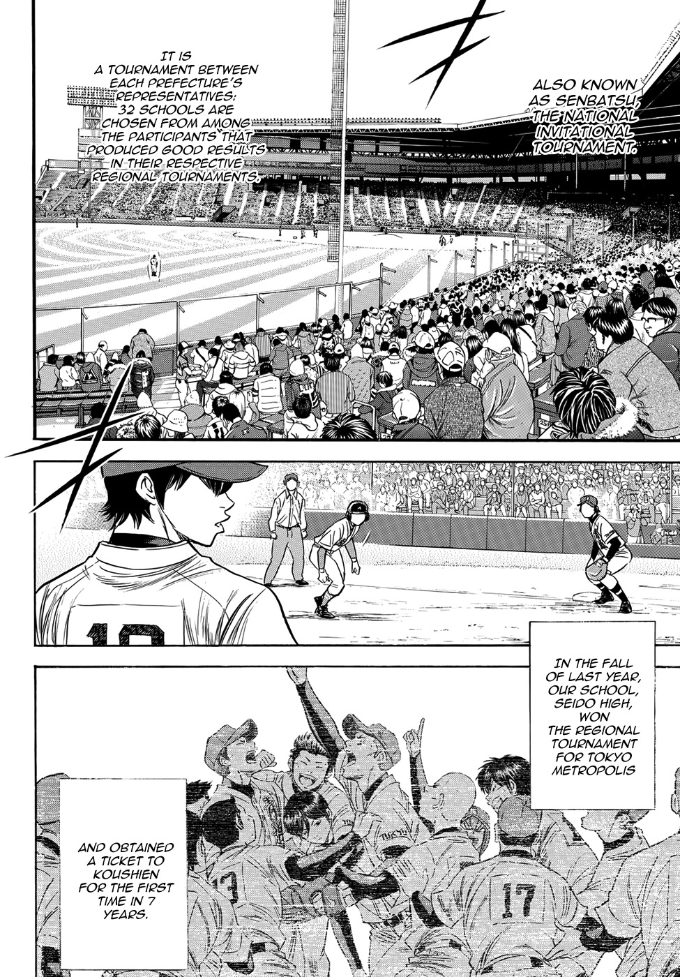 Daiya no A - Act II Chapter 1 page 18 - Chapter 1: Beyond the Dream