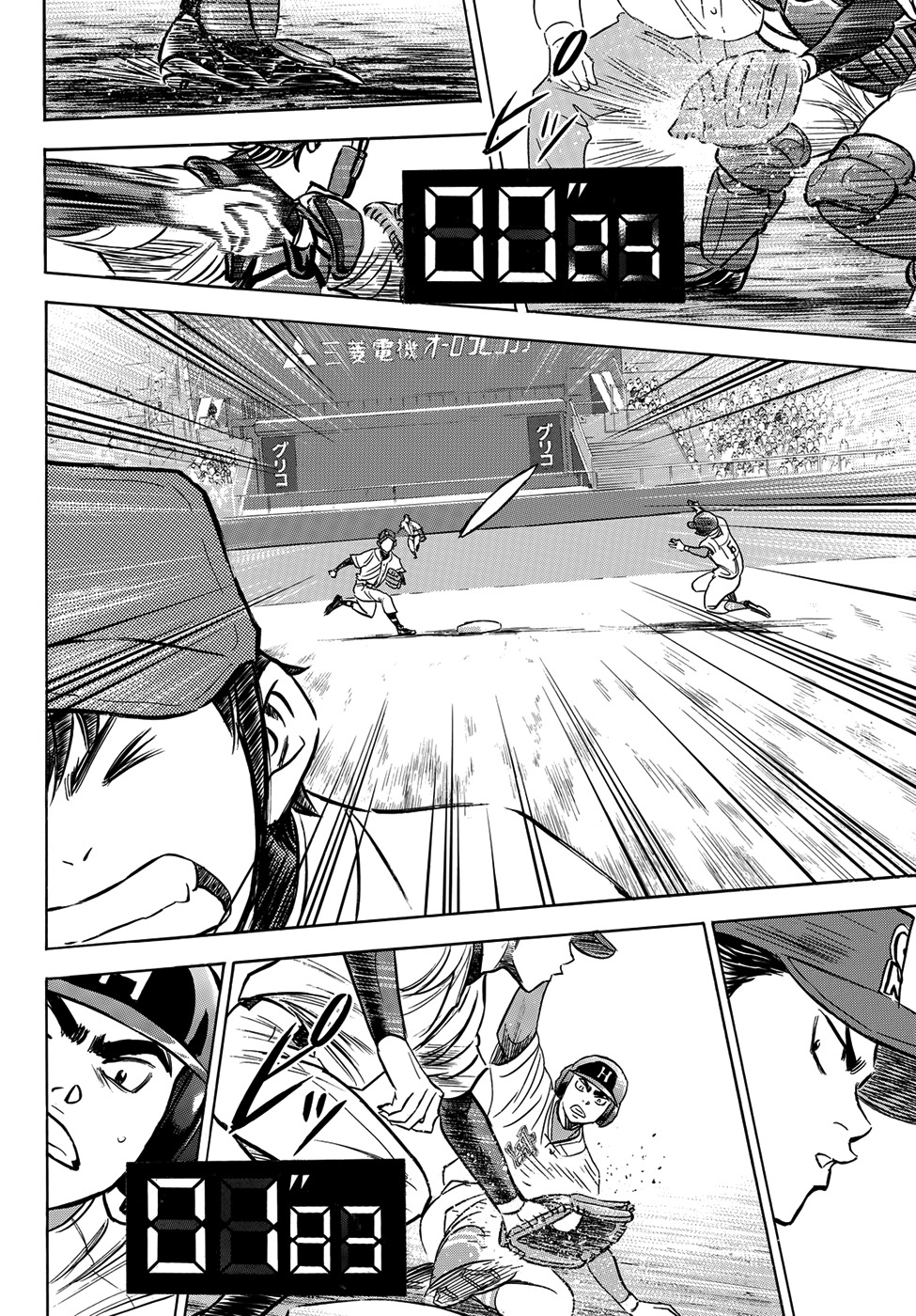 Daiya no A - Act II Chapter 1 page 20 - Chapter 1: Beyond the Dream