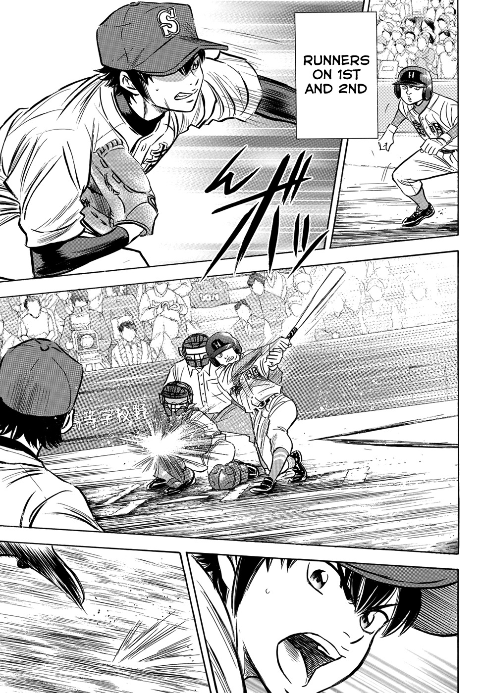 Daiya no A - Act II Chapter 1 page 23 - Chapter 1: Beyond the Dream