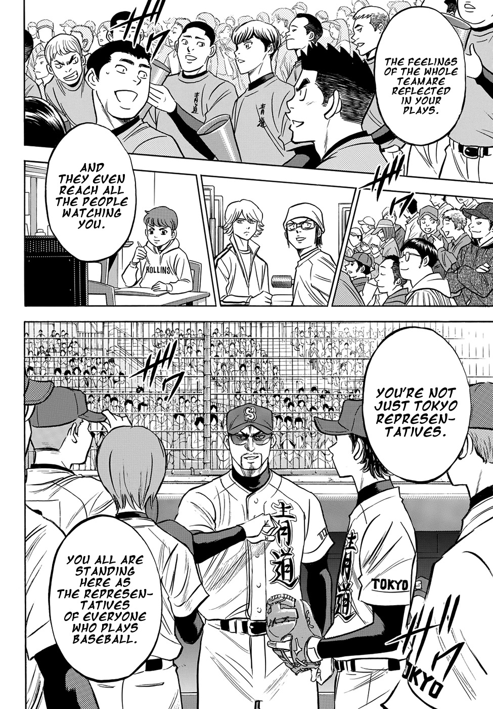 Daiya no A - Act II Chapter 1 page 28 - Chapter 1: Beyond the Dream