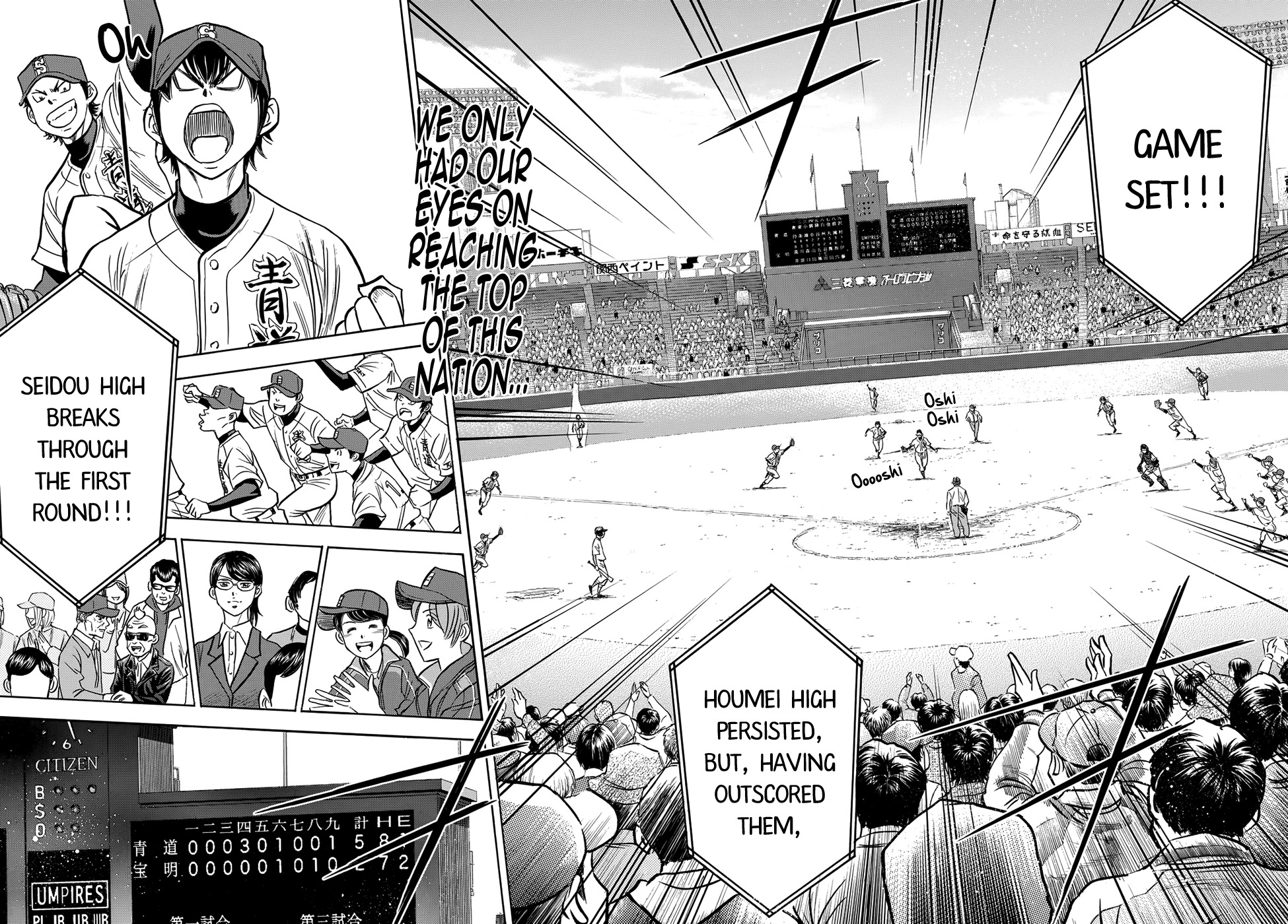 Daiya no A - Act II Chapter 1 page 33 - Chapter 1: Beyond the Dream