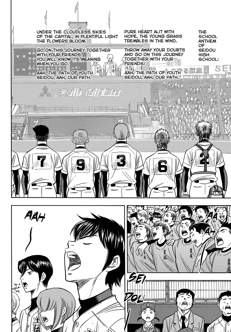 Daiya no A - Act II Chapter 1 page 34 - Chapter 1: Beyond the Dream