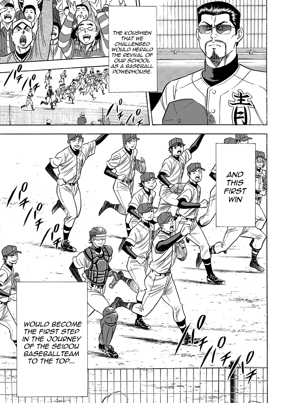 Daiya no A - Act II Chapter 1 page 35 - Chapter 1: Beyond the Dream