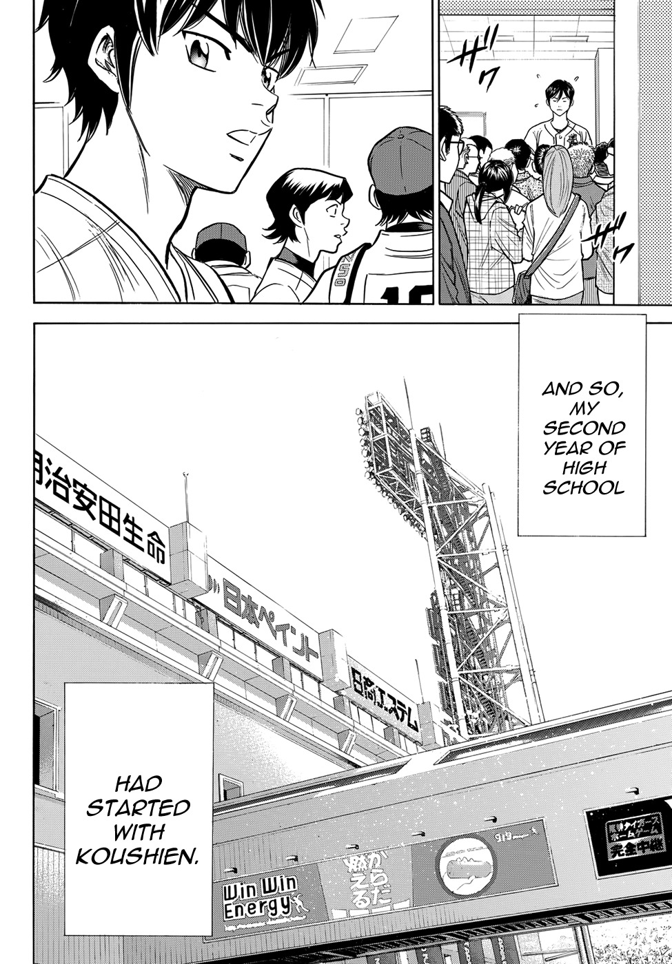 Daiya no A - Act II Chapter 1 page 40 - Chapter 1: Beyond the Dream