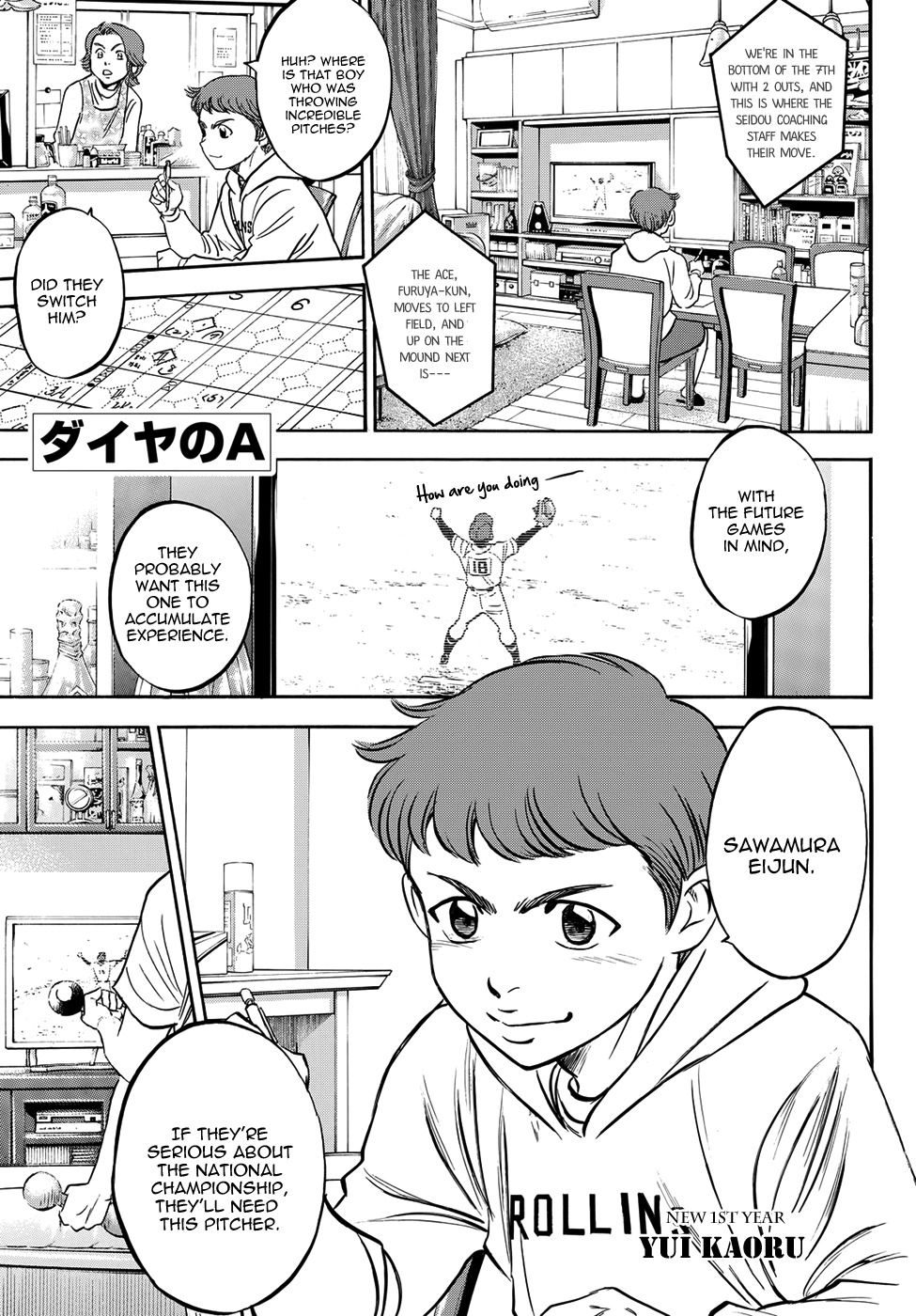 Daiya no A - Act II Chapter 1 page 9 - Chapter 1: Beyond the Dream