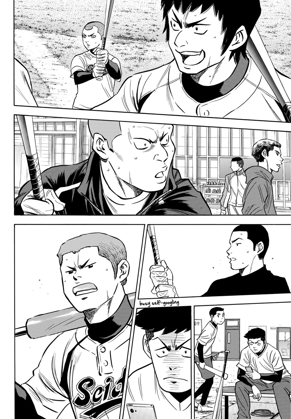 Daiya no A - Act II Chapter 10 page 16 - Chapter 10: Change