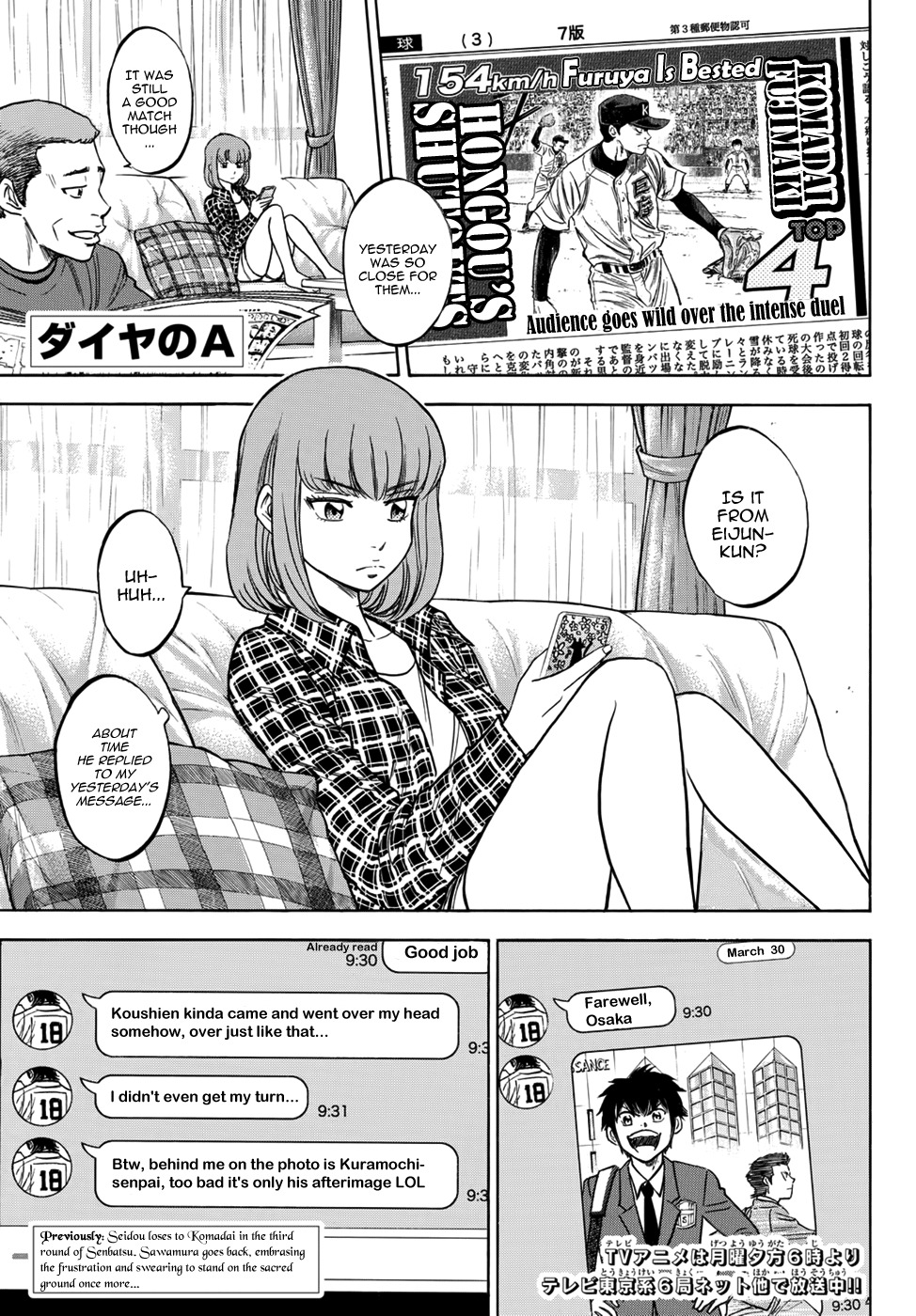 Daiya no A - Act II Chapter 10 page 5 - Chapter 10: Change