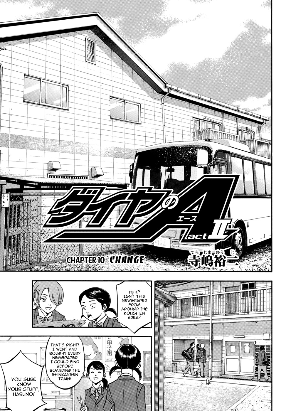 Daiya no A - Act II Chapter 10 page 7 - Chapter 10: Change