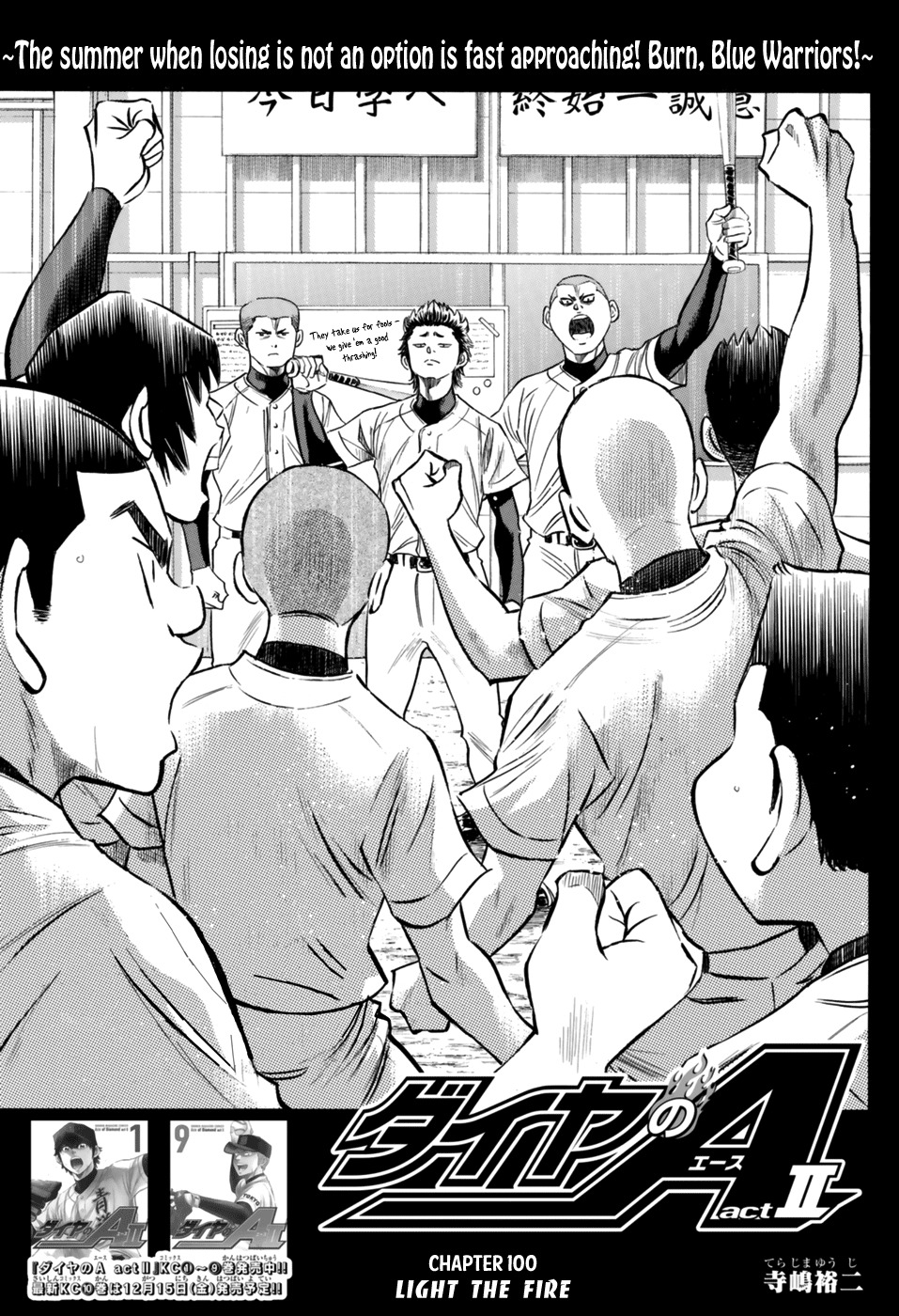 Daiya no A - Act II Chapter 100 page 1 - Chapter 100: Light the Fire