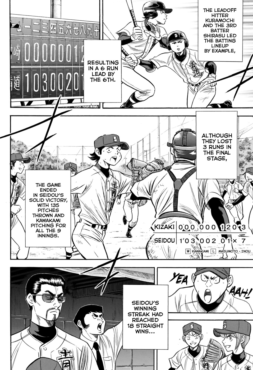 Daiya no A - Act II Chapter 100 page 16 - Chapter 100: Light the Fire