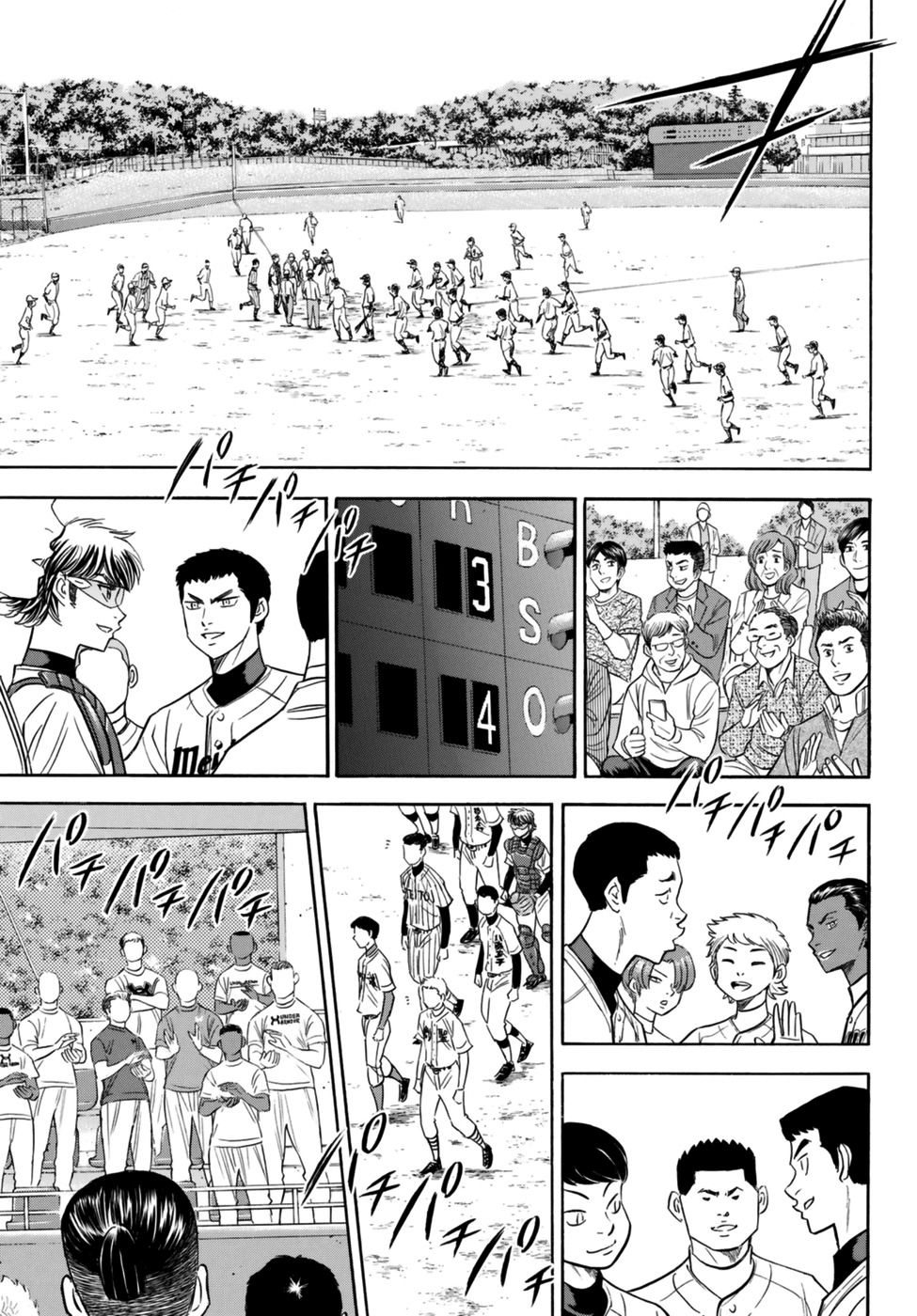 Daiya no A - Act II Chapter 101 page 9 - Chapter 101: A Little Longer