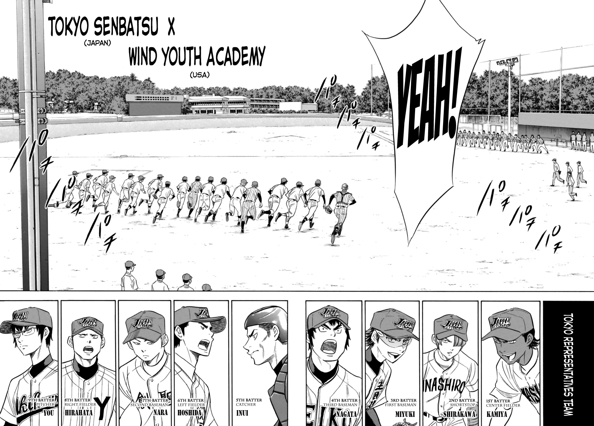 Daiya no A - Act II Chapter 102 page 12 - Chapter 102: Japanese Style