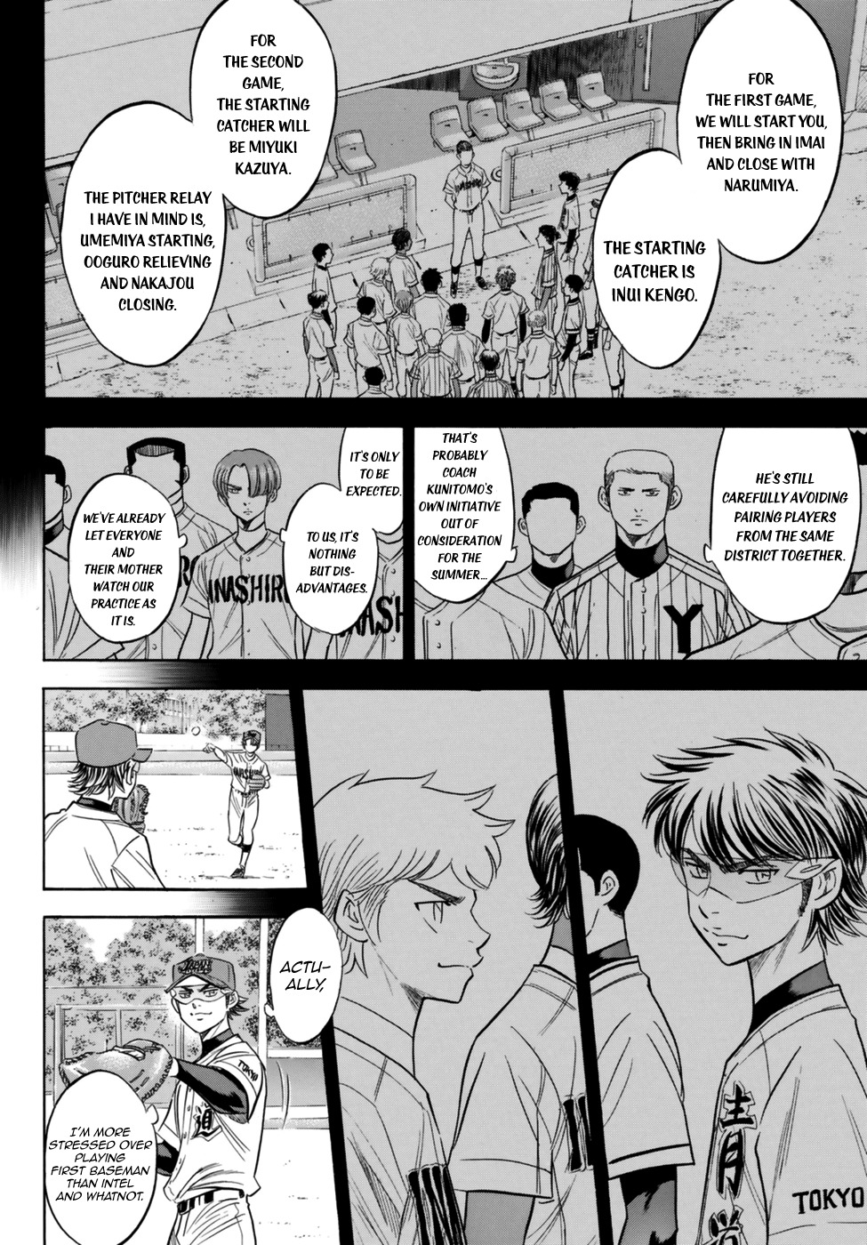 Daiya no A - Act II Chapter 102 page 15 - Chapter 102: Japanese Style