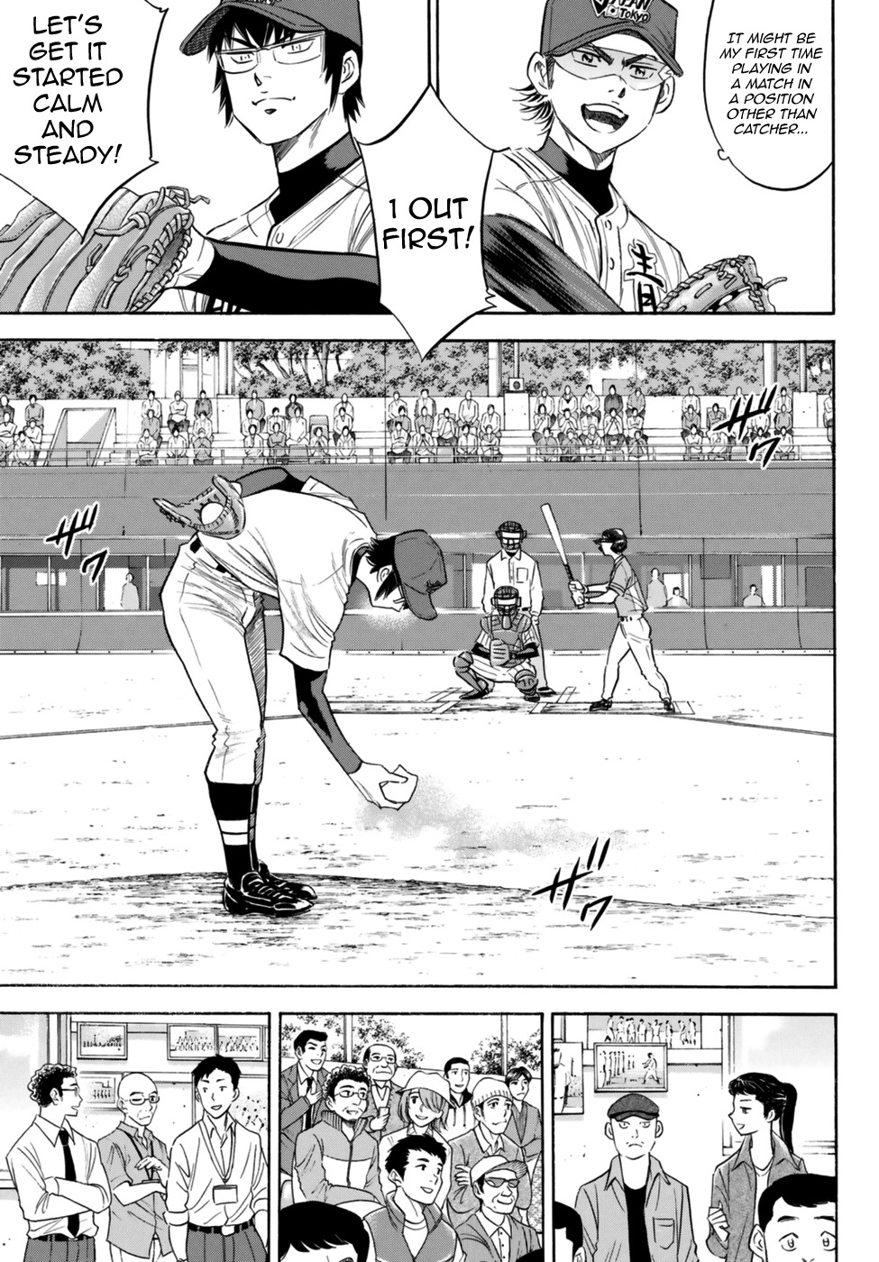 Daiya no A - Act II Chapter 102 page 16 - Chapter 102: Japanese Style