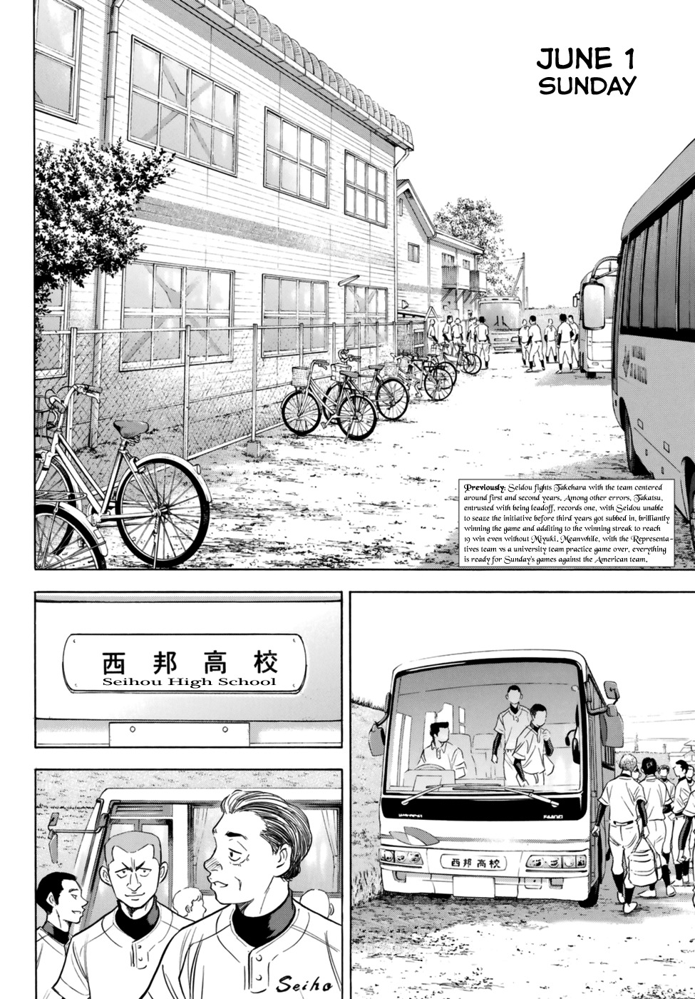 Daiya no A - Act II Chapter 102 page 2 - Chapter 102: Japanese Style
